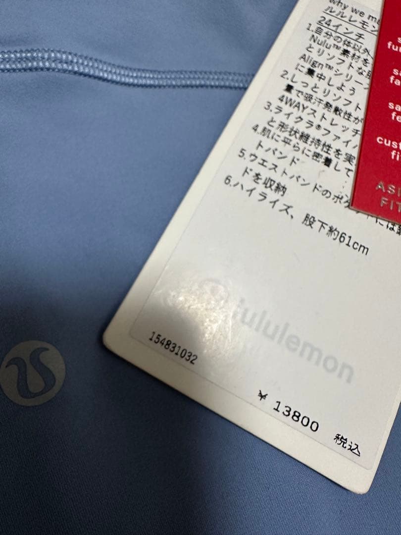 C*y様 新品⭐︎ルルレモンAlignハイライズ　24 アジアフィットヨガレギン