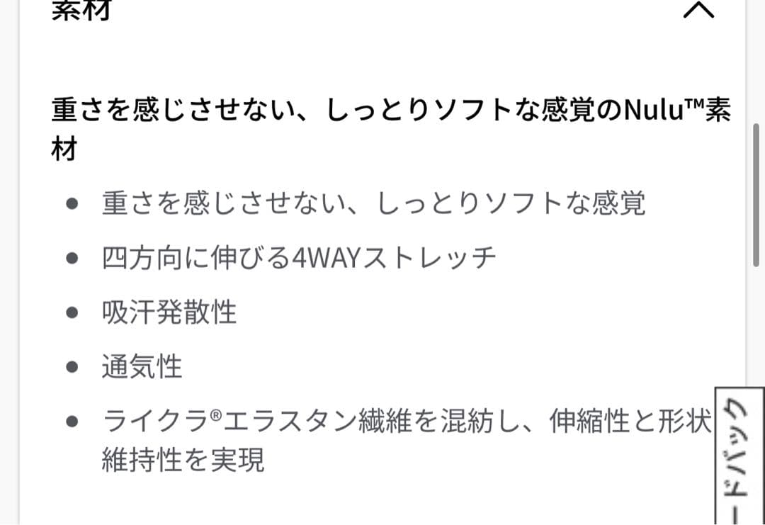 C*y様 新品⭐︎ルルレモンAlignハイライズ　24 アジアフィットヨガレギン