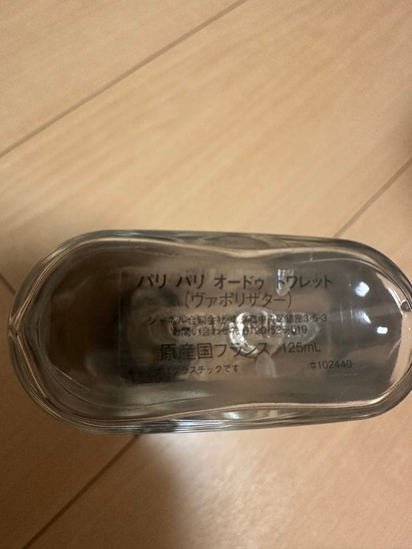 CHANEL PARIS-PARIS 香水 125ml