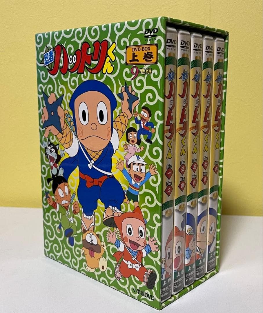 Testosterone専用 忍者ハットリくん　DVD-BOX 上巻 9枚組