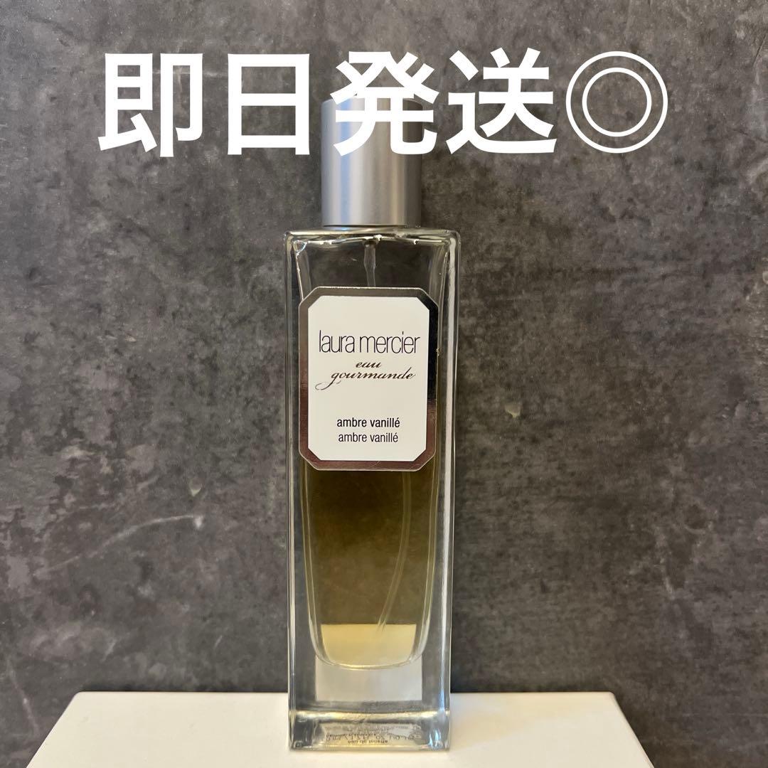 ローラメルシエ オードトワレ 香水 アンバーバニラ