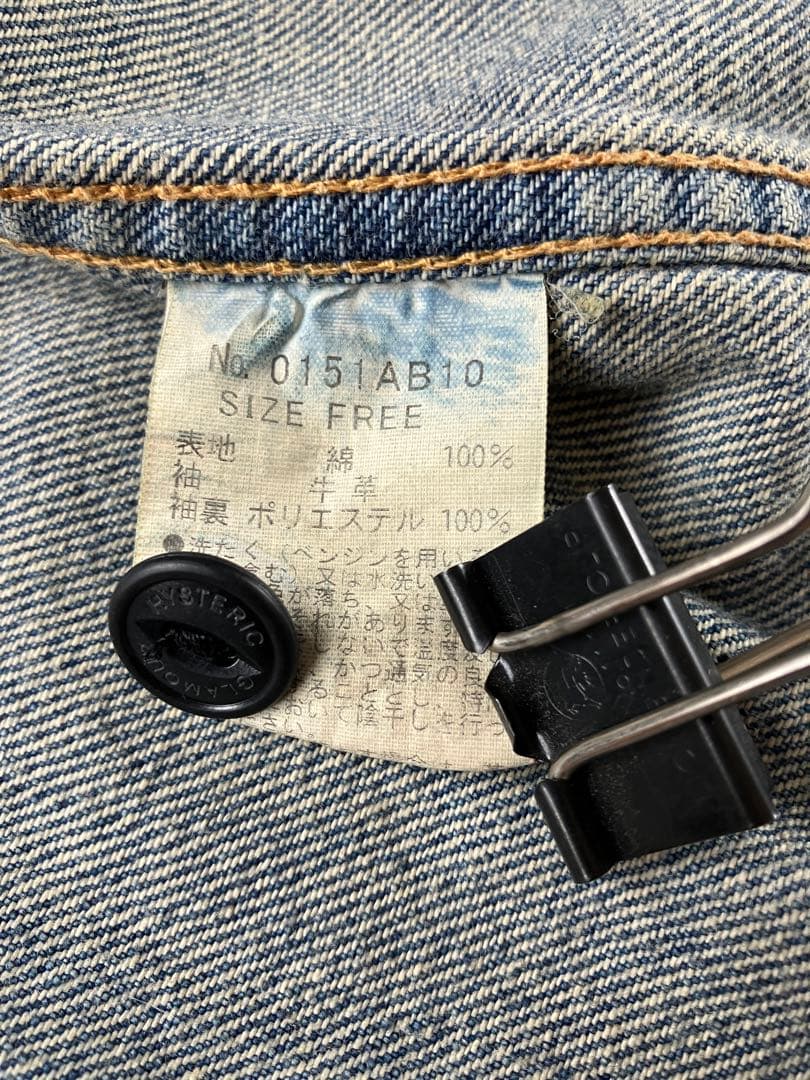 HYSTERIC GLAMOUR レザースリーブ デニムジャケット F