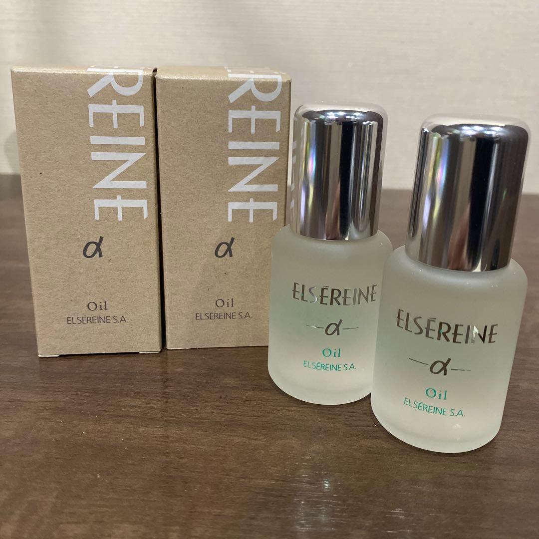 エルセラーン　エルシェラ　オイル　2本セット