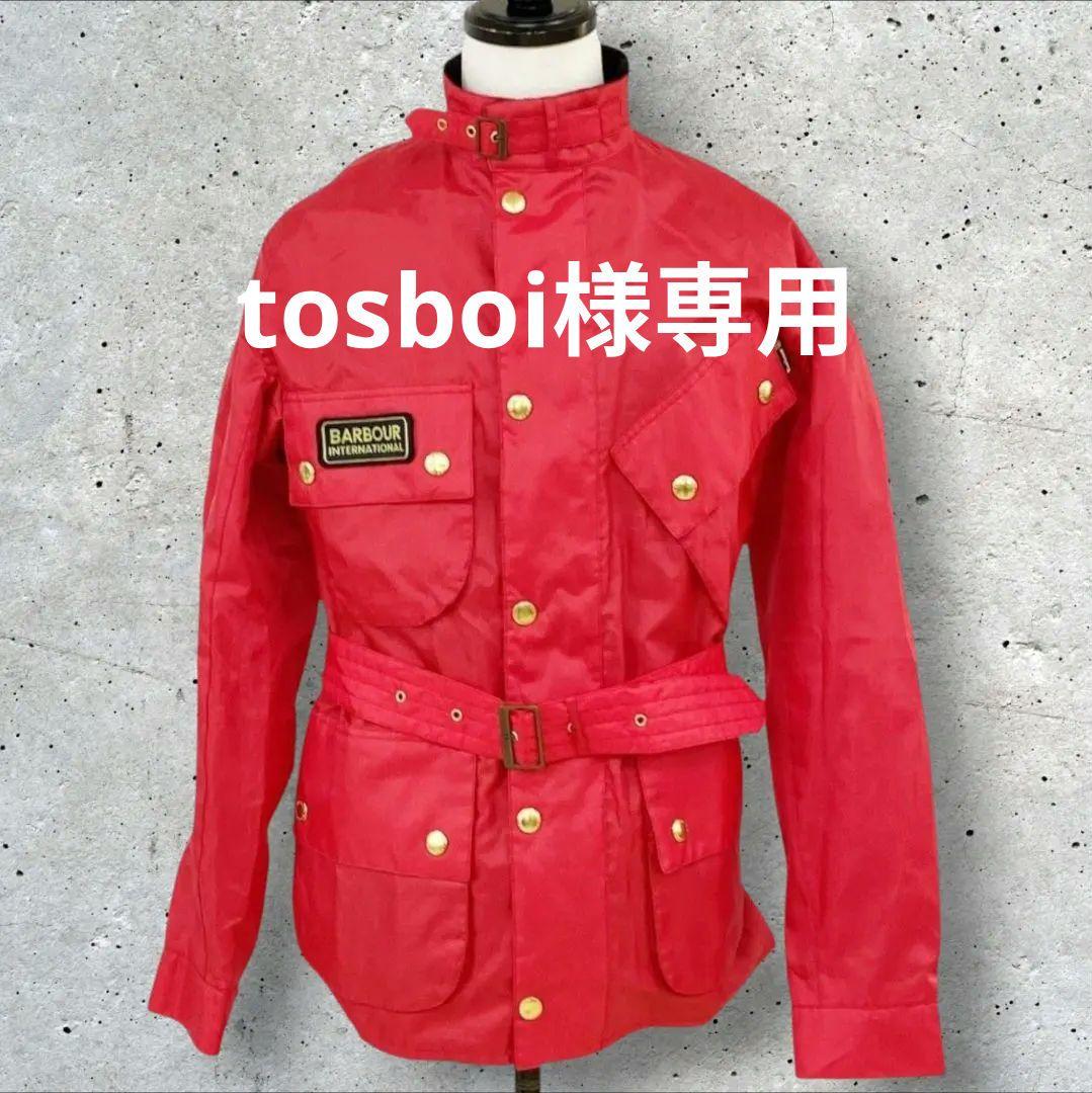 バブアー インターナショナル ナイロンジャケット メンズ Mサイズ