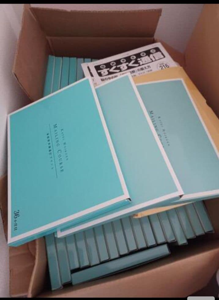 家庭保育園　通信プリントセット　キララ　きららプリント