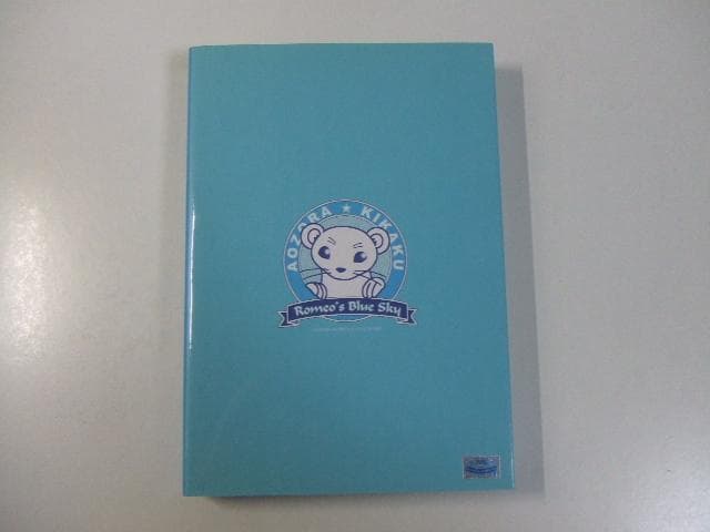 世界名作劇場 ロミオの青い空 脚本集 正誤表付き