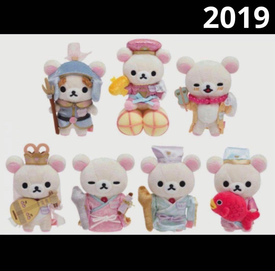 未開封　2019 コリラックマ 七福神、宝船