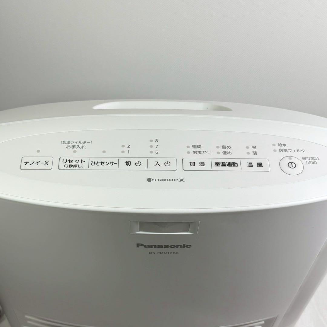 パナソニック 加湿機能付きセラミックファンヒーター DS-FKX1206-W