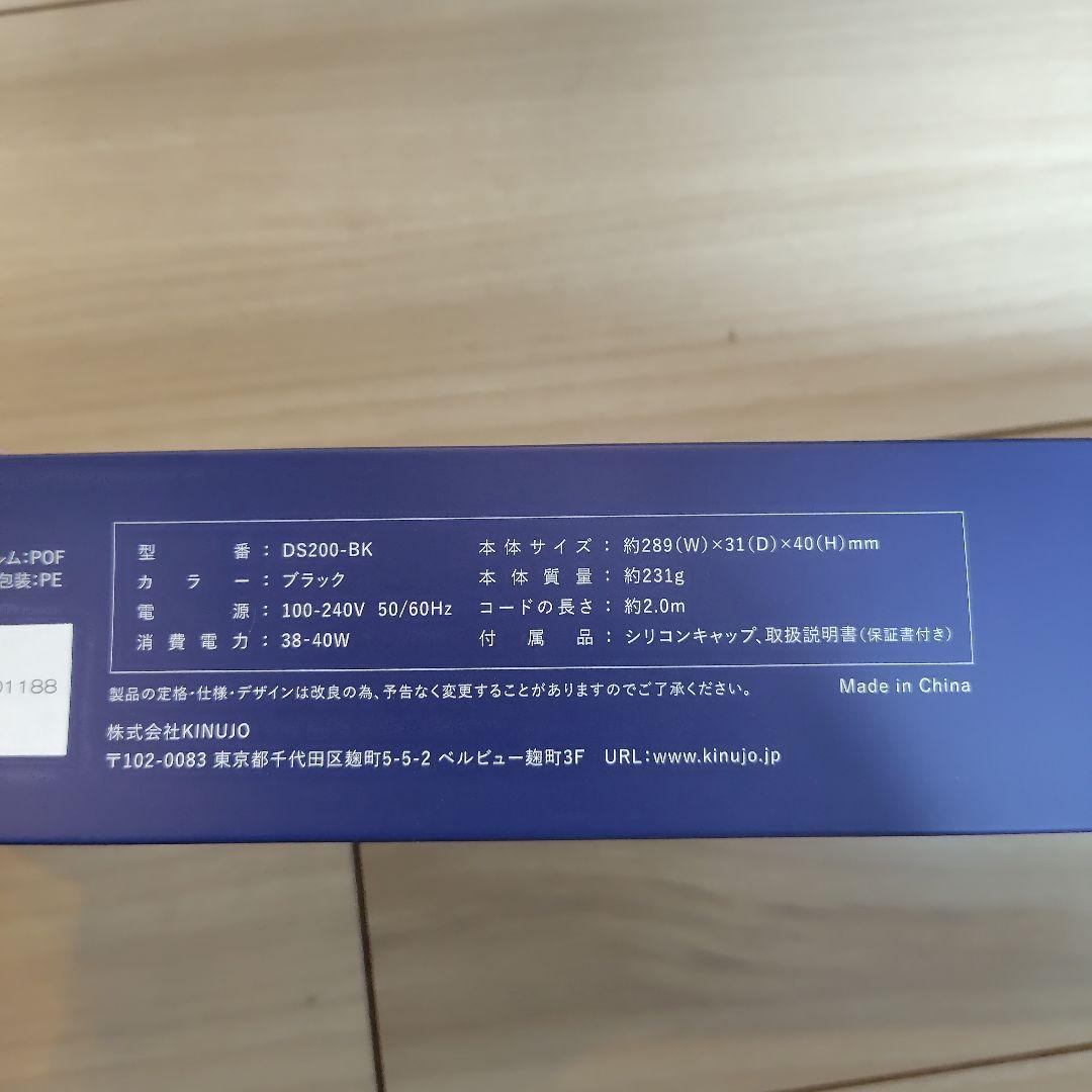 『美品』KINUJO ストレートヘアアイロン ブラックDS200 ブラック