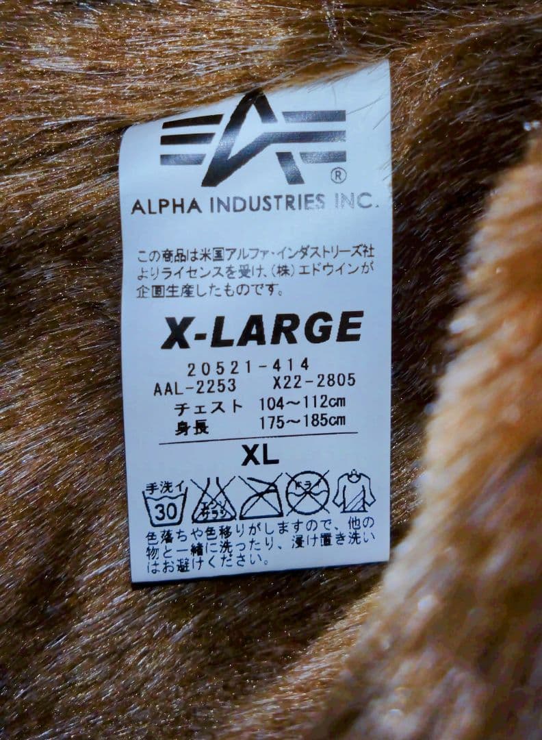 ALPHA INDUSTRIES N-1 デッキジャケットU.S.A.L（XL）