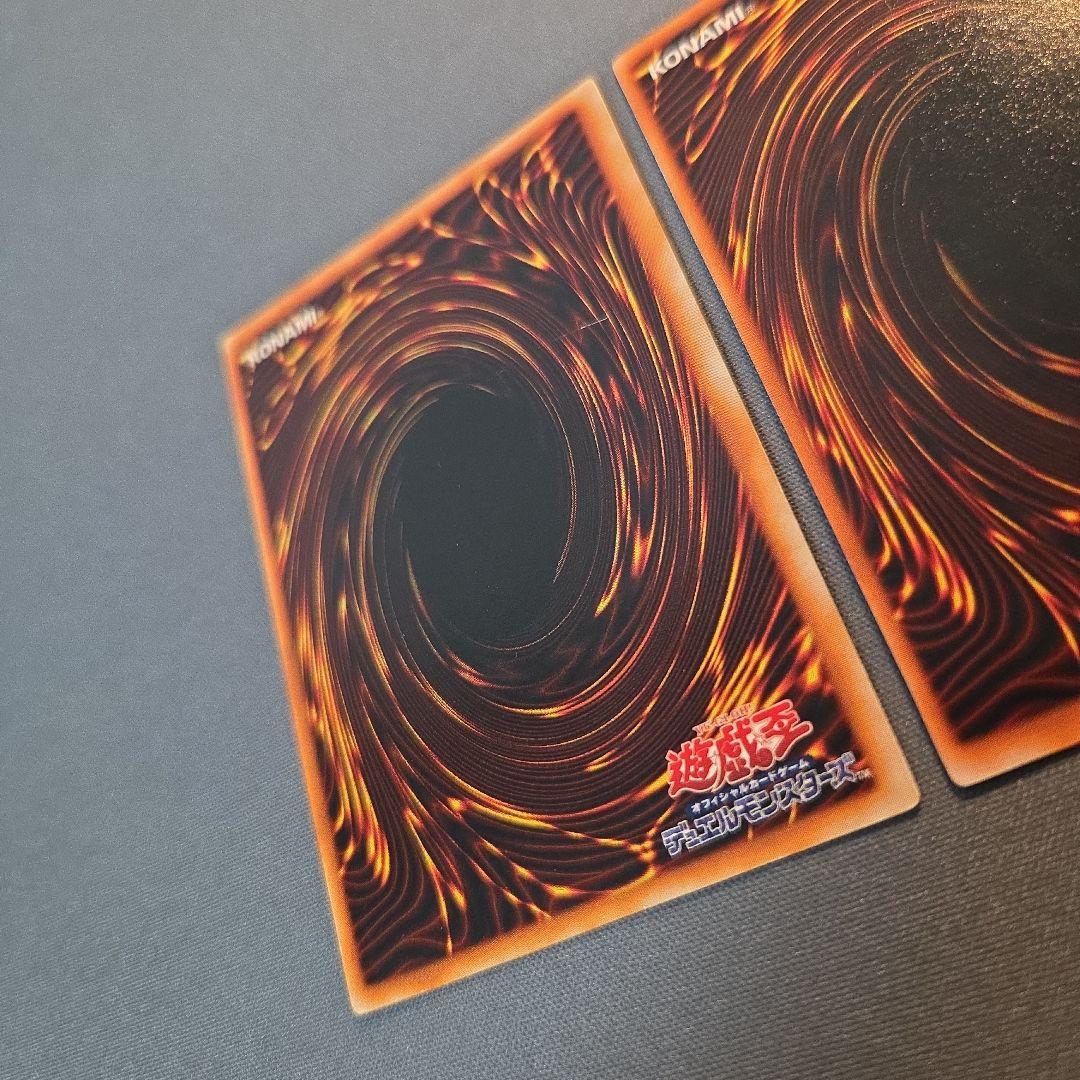 遊戯王 ゲートガーディアン マジシャンオブブラックカオス ウルトラ