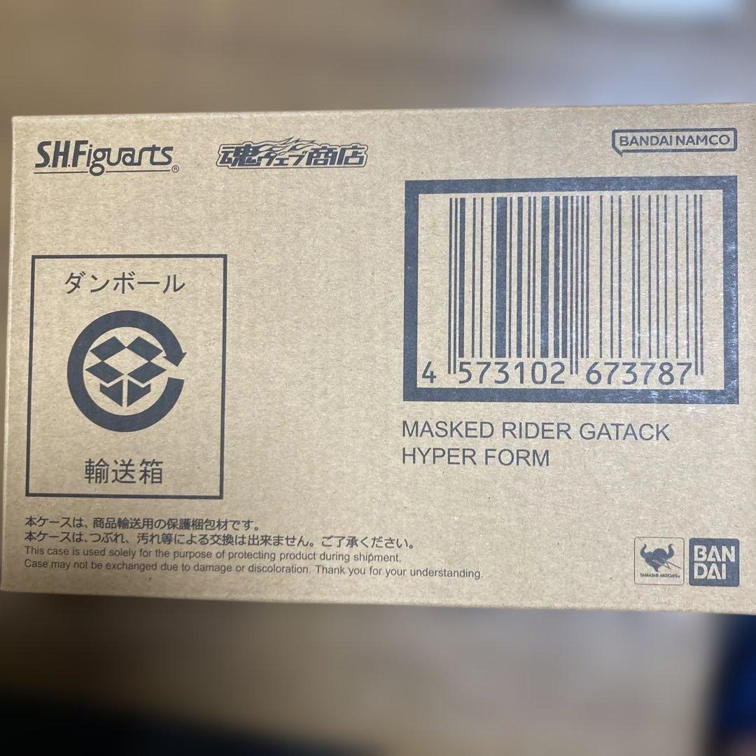 S.H.Figuarts 仮面ライダーガタック ハイパーフォーム
