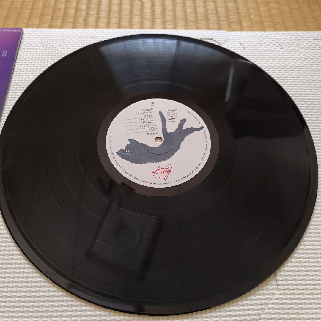 安全地帯　レコード　サイン色紙