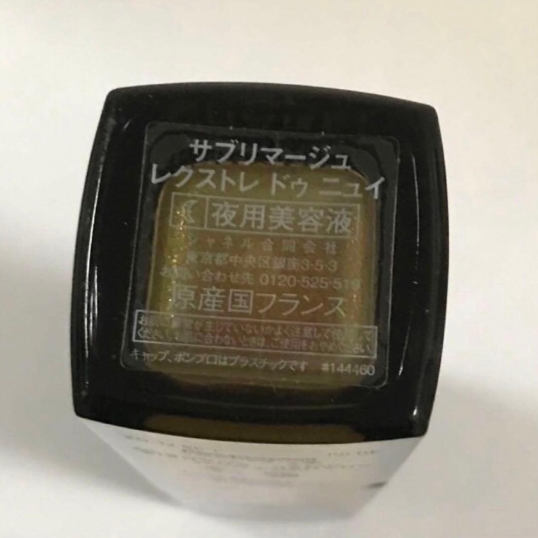 CHANELサブリマージュ◆レクストレ ドゥ ニュイ