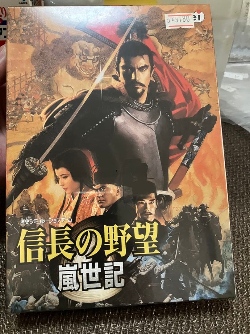 信長の野望 嵐世記
