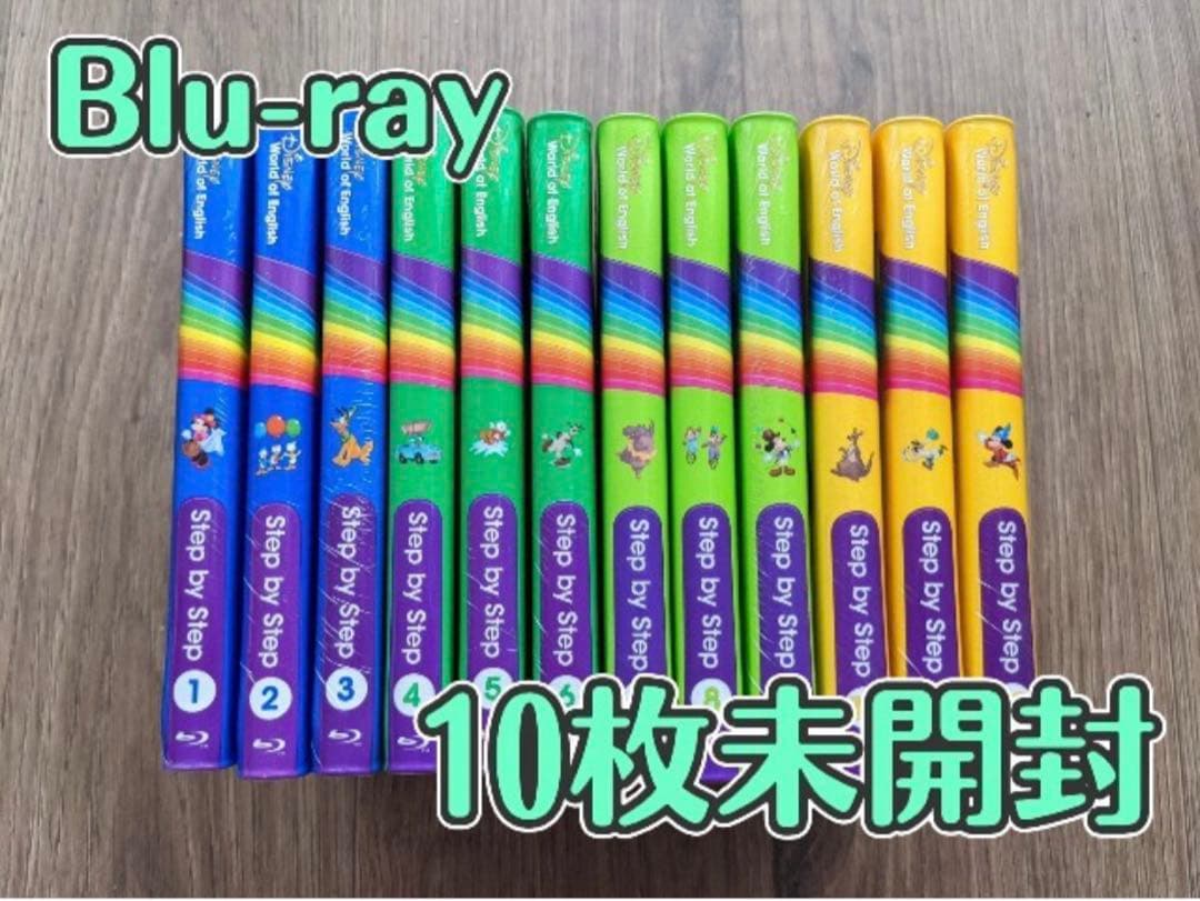 【大幅値引き】DWE step by step 新品同様　セット