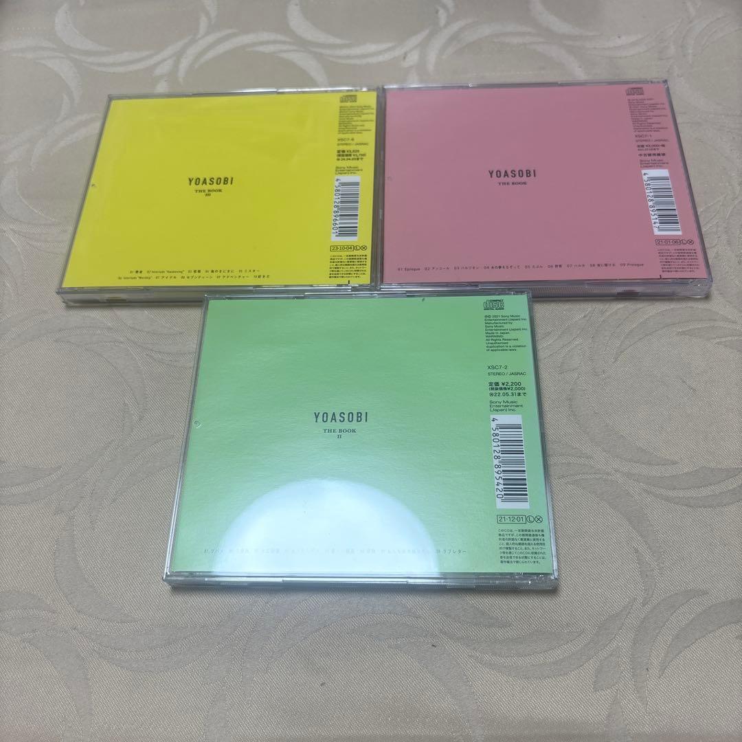 YOASOBI THE BOOK １.２.３ 3枚セット