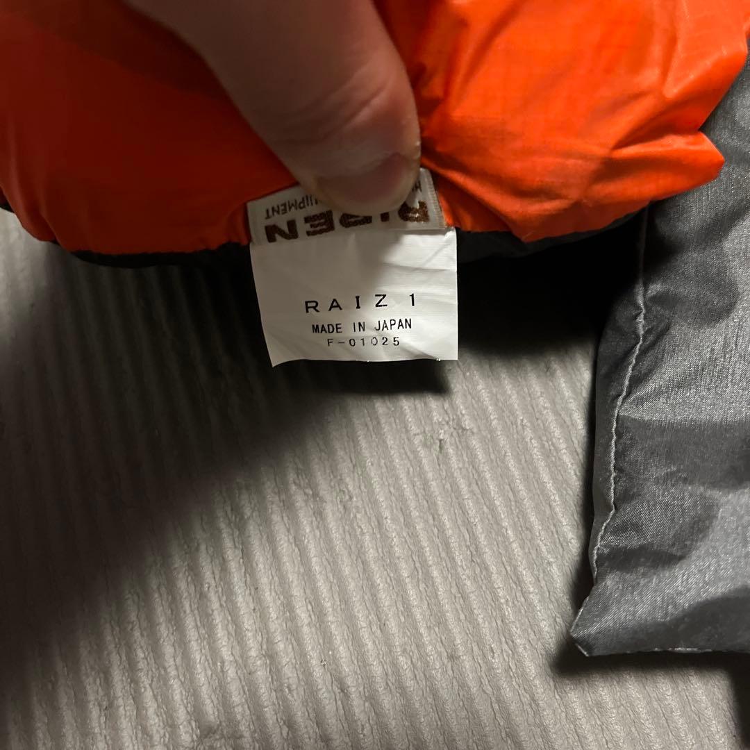 アライテント RAIZ 1 1人用テント