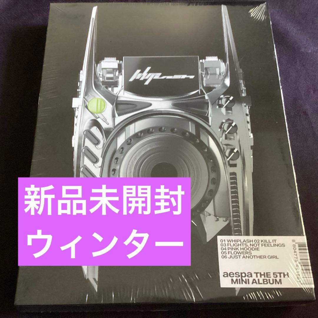 新品未開封 aespa アルバム whiplash limited ウィンター