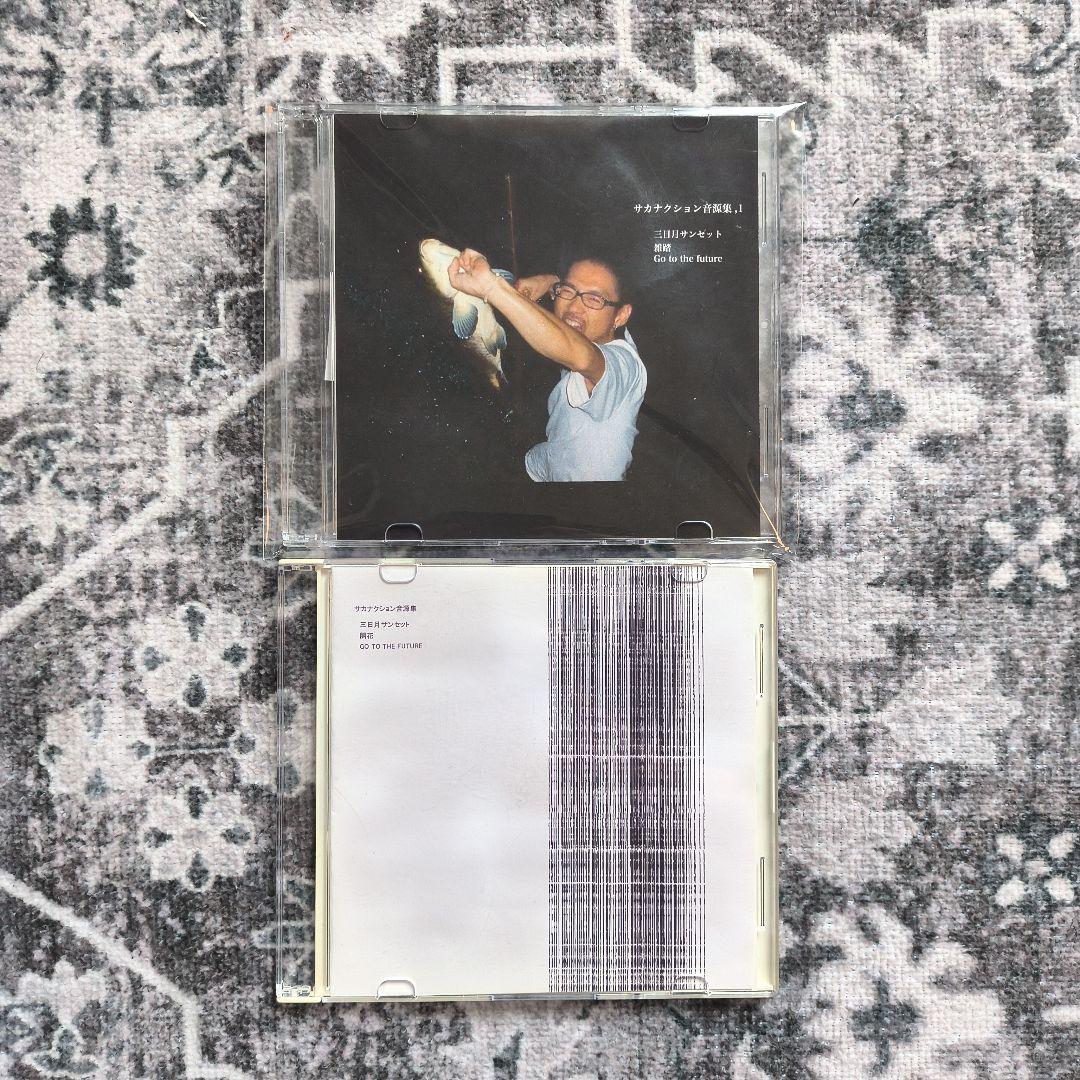 サカナクション 音源集　2枚セット