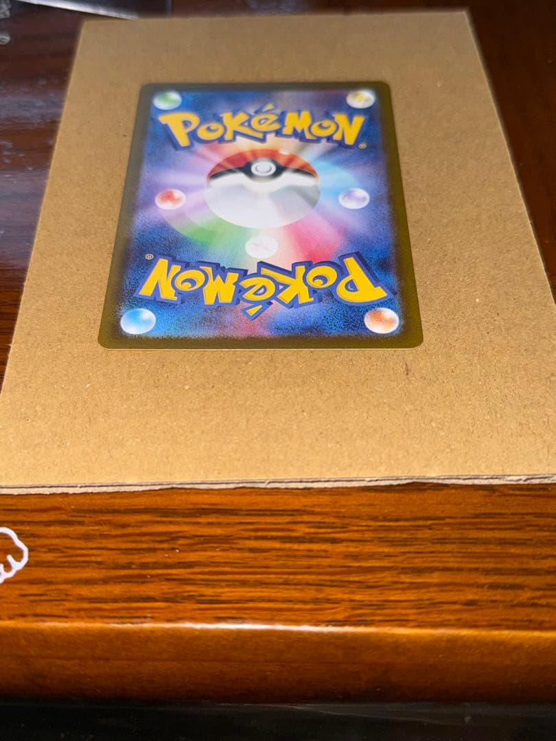 こ*ん様 メガリザードンX ex sar