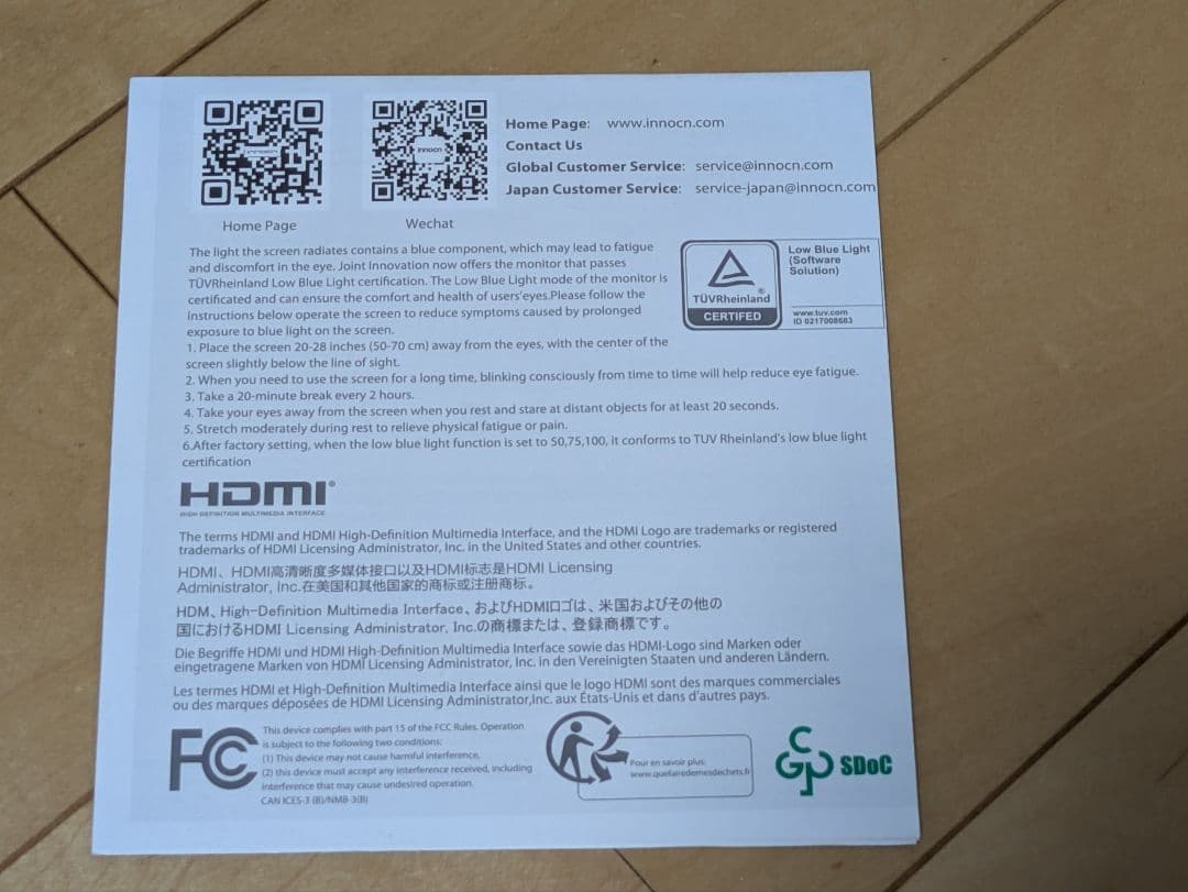 Innocn 39インチ モニター 39G1R 2560x1440 WQHD