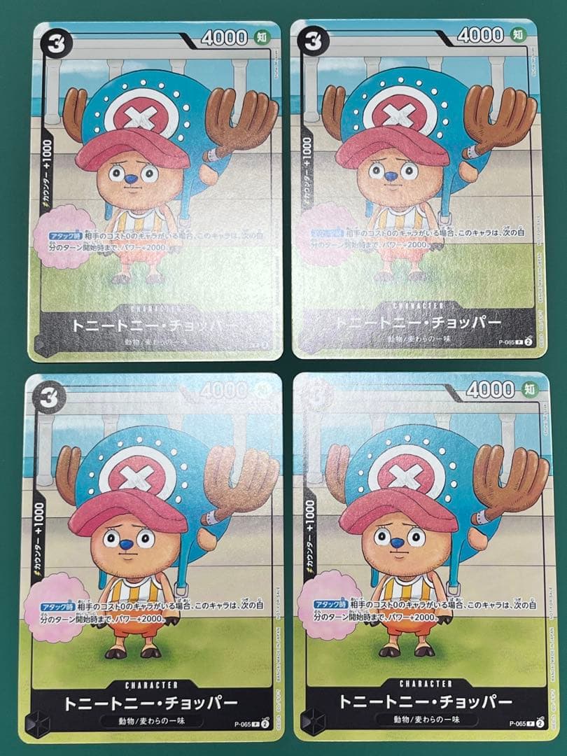 ワンコロさん専用