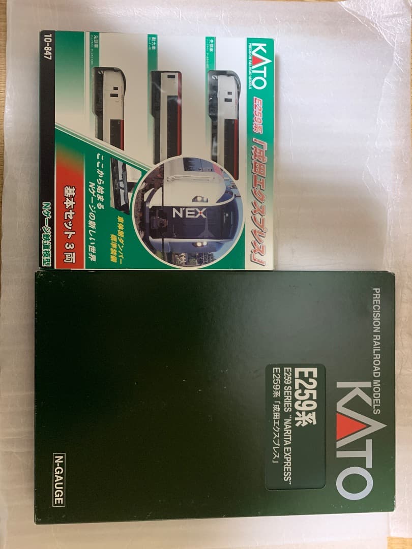 KATO E259系　成田エクスプレス