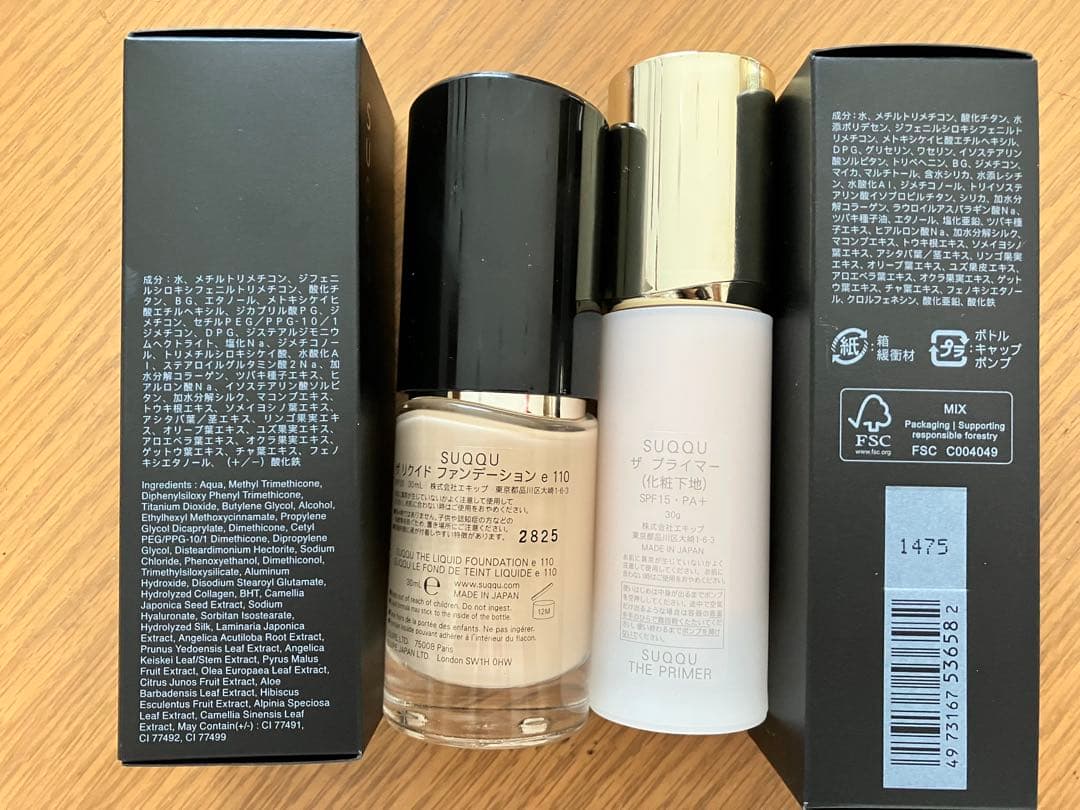SUQQU ザ リクイド ファンデーションe 110 & ザ プライマー