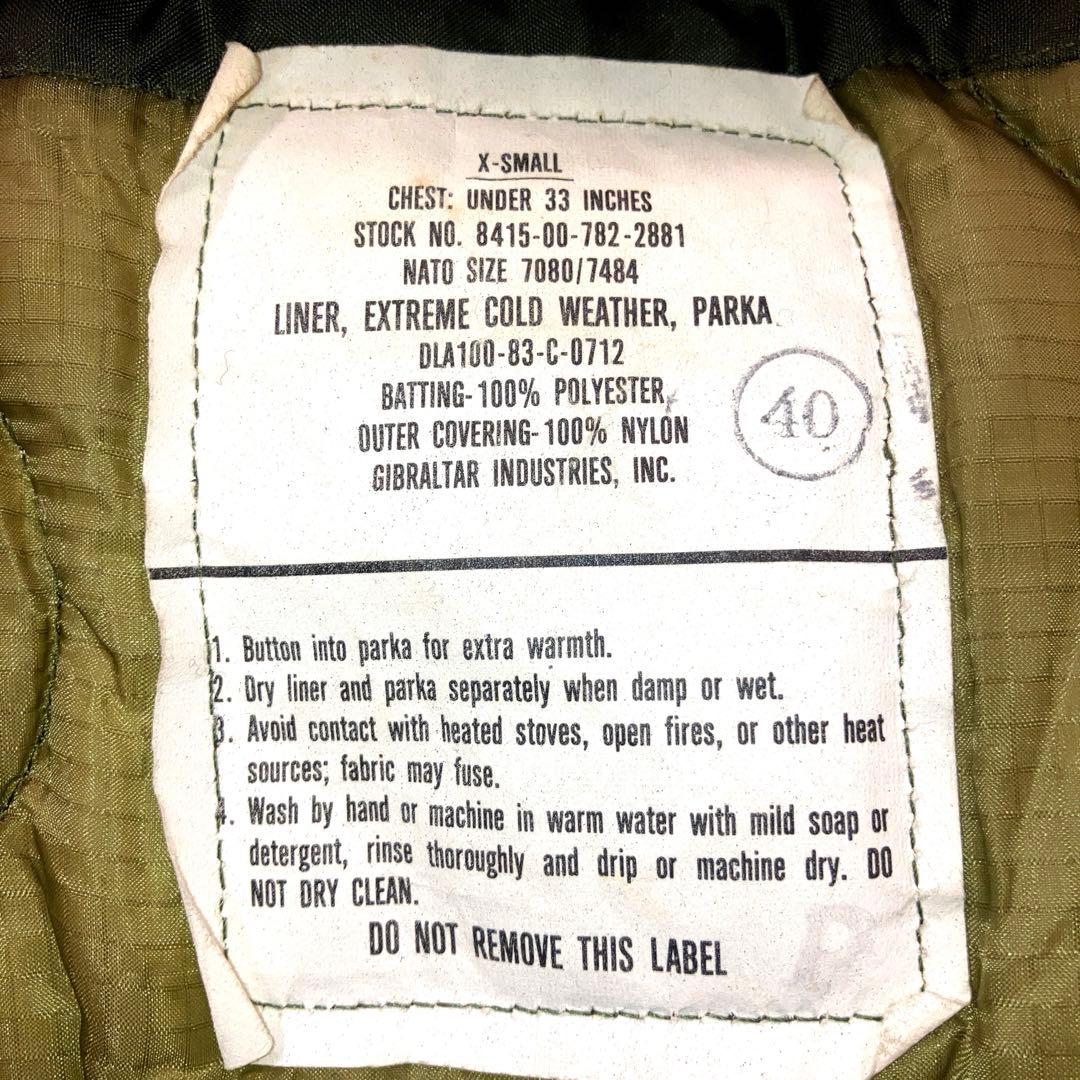 実物 M65フィッシュテール XS フルセット