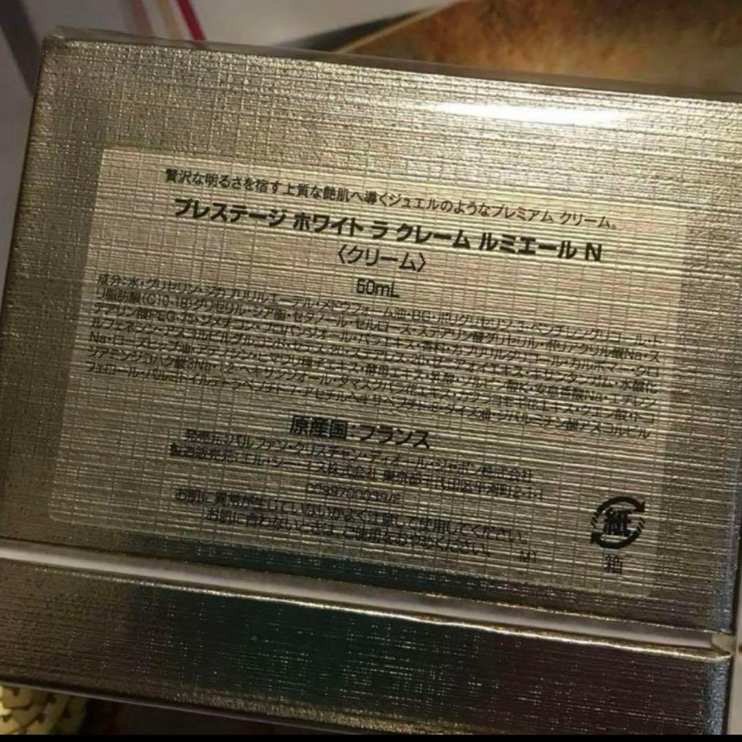 ✨新品未開封☆プレステージ☆ホワイト ラ クレーム ルミエール N 50ml