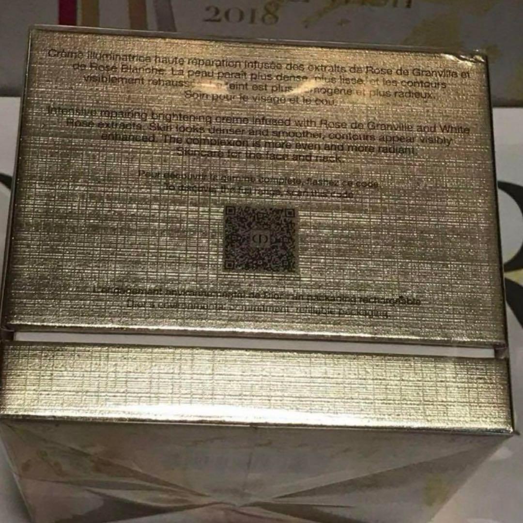 ✨新品未開封☆プレステージ☆ホワイト ラ クレーム ルミエール N 50ml