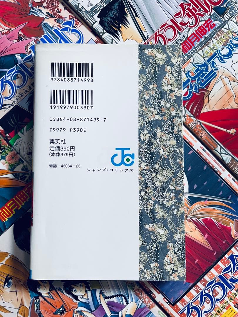 るろうに剣心 ☆全巻初版☆ コミックスニュース付き