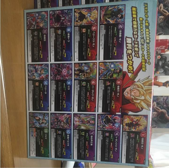 ドラゴンボールヒーローズ9ポケットバインダー