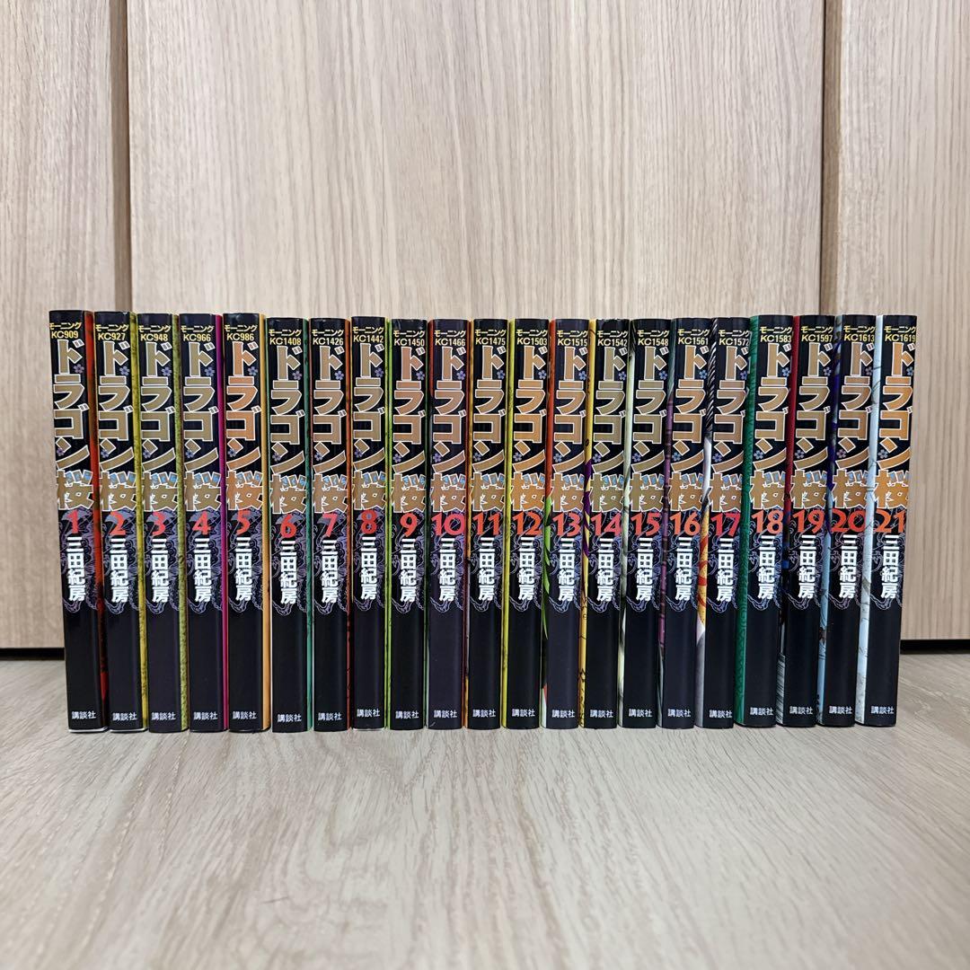 ドラゴン桜 全巻セット 1巻〜21巻