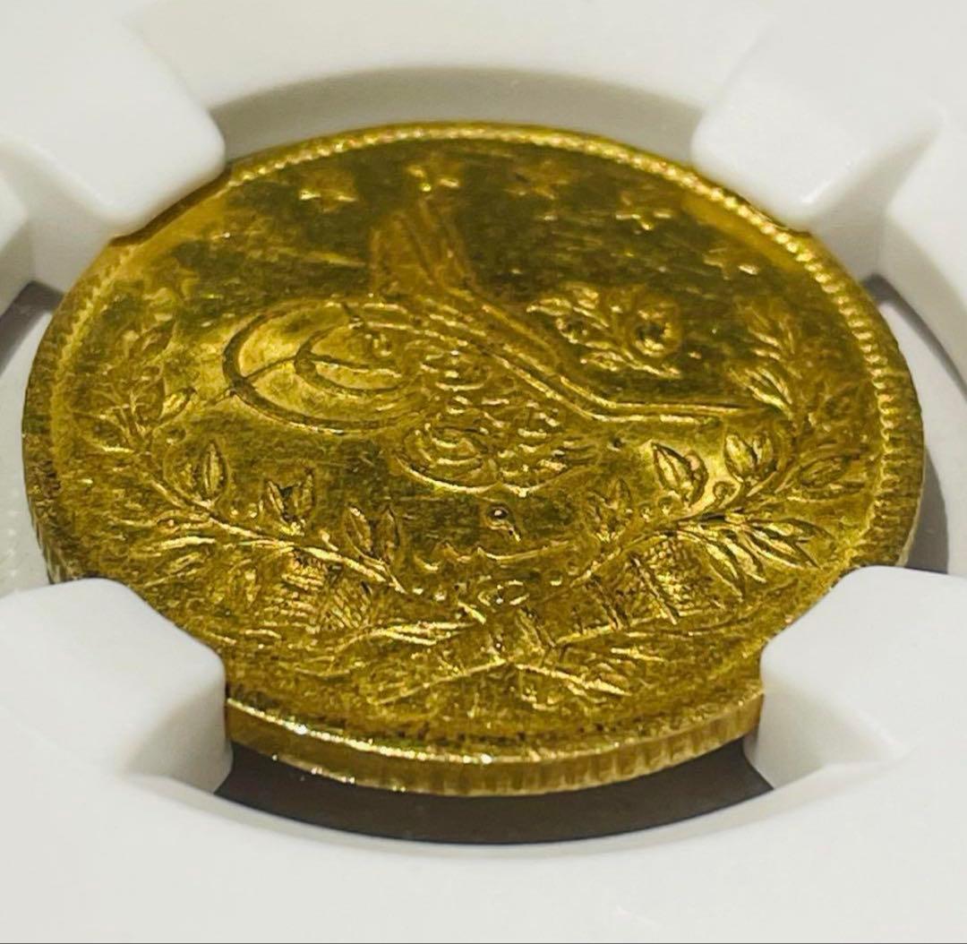 オスマン帝国 1250年 金貨 希少 アンティーク NGC 準最高鑑定