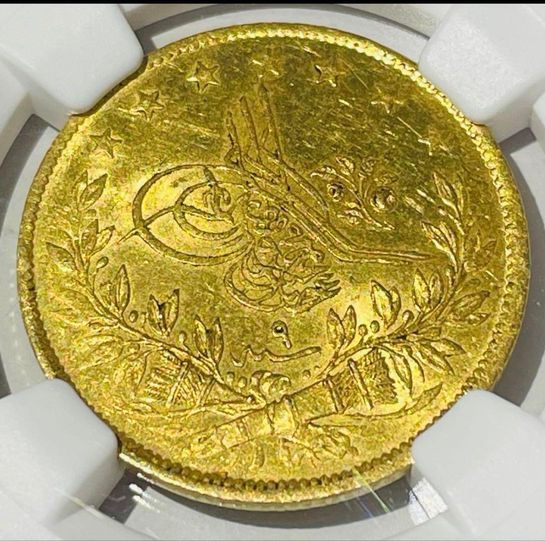 オスマン帝国 1250年 金貨 希少 アンティーク NGC 準最高鑑定
