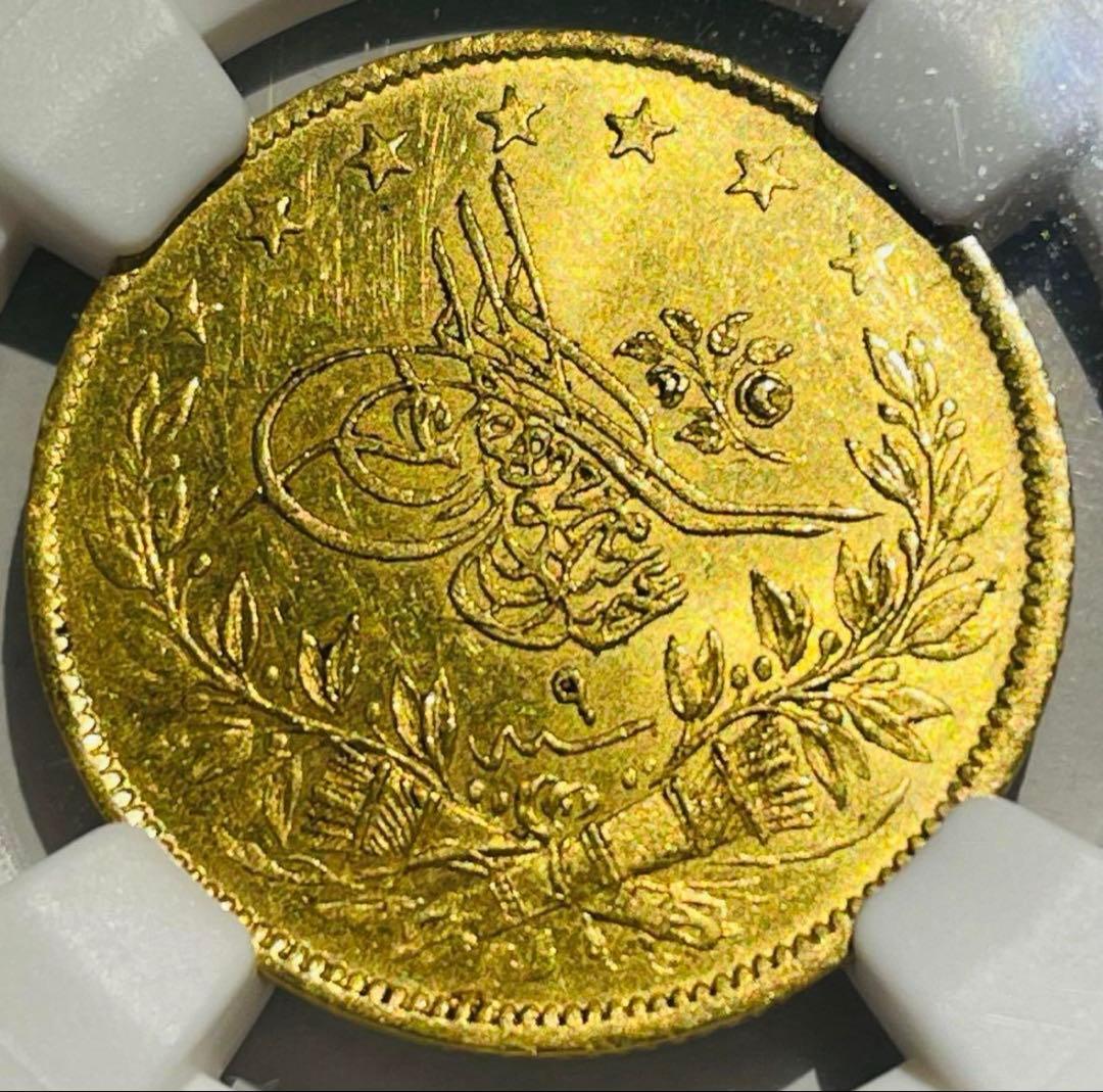 オスマン帝国 1250年 金貨 希少 アンティーク NGC 準最高鑑定