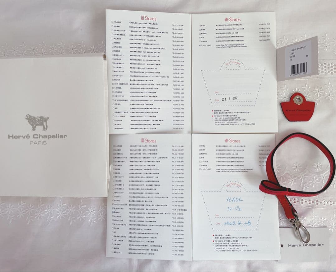 H*A様 エルベシャプリエ レザーストラップ　チャーム　ルージュ　セット