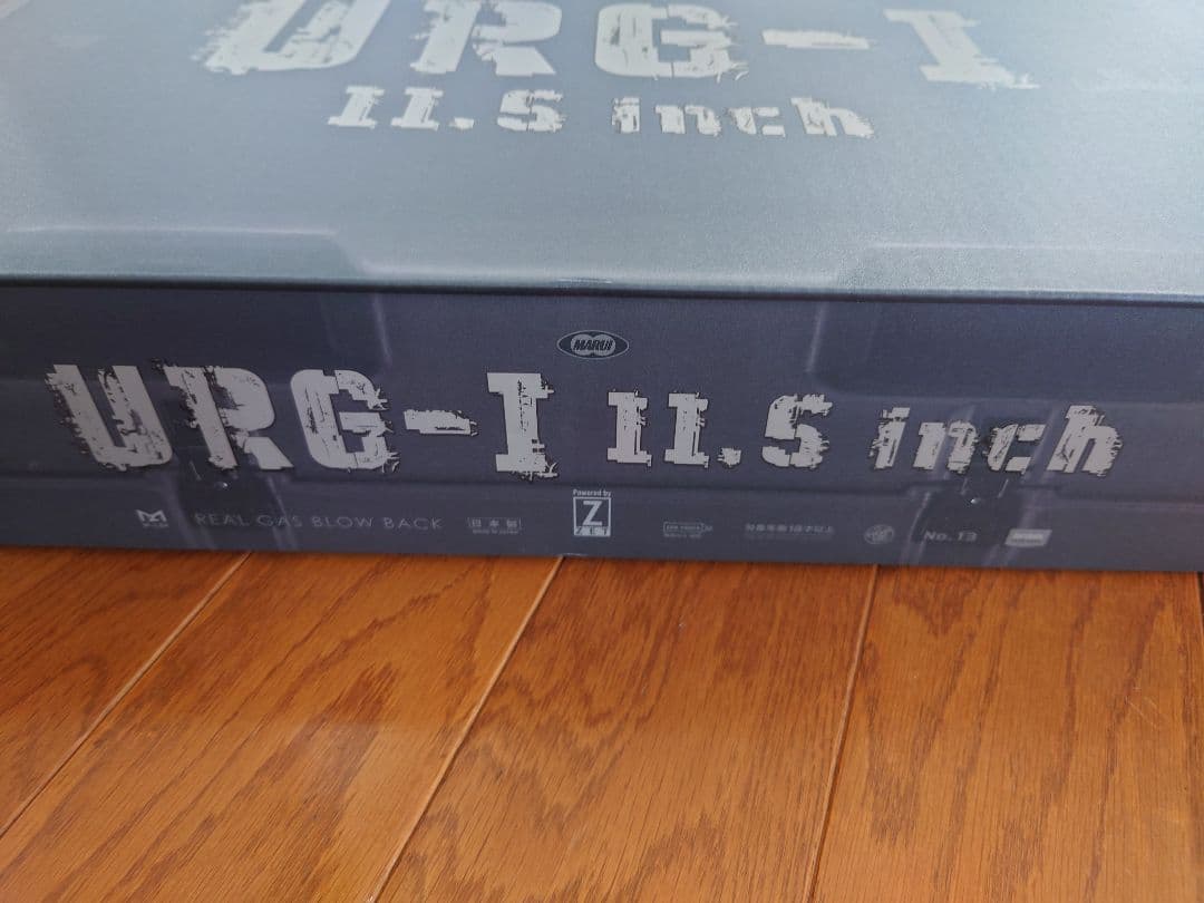 東京マルイ　URG-I 11.5インチ ガスブローバック