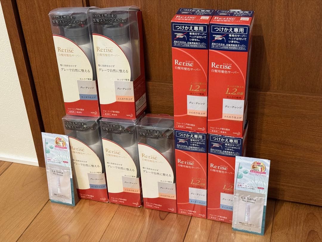 【おまけ付き】リライズ（Rerise）白髪染め グレーアレンジ 9本セット