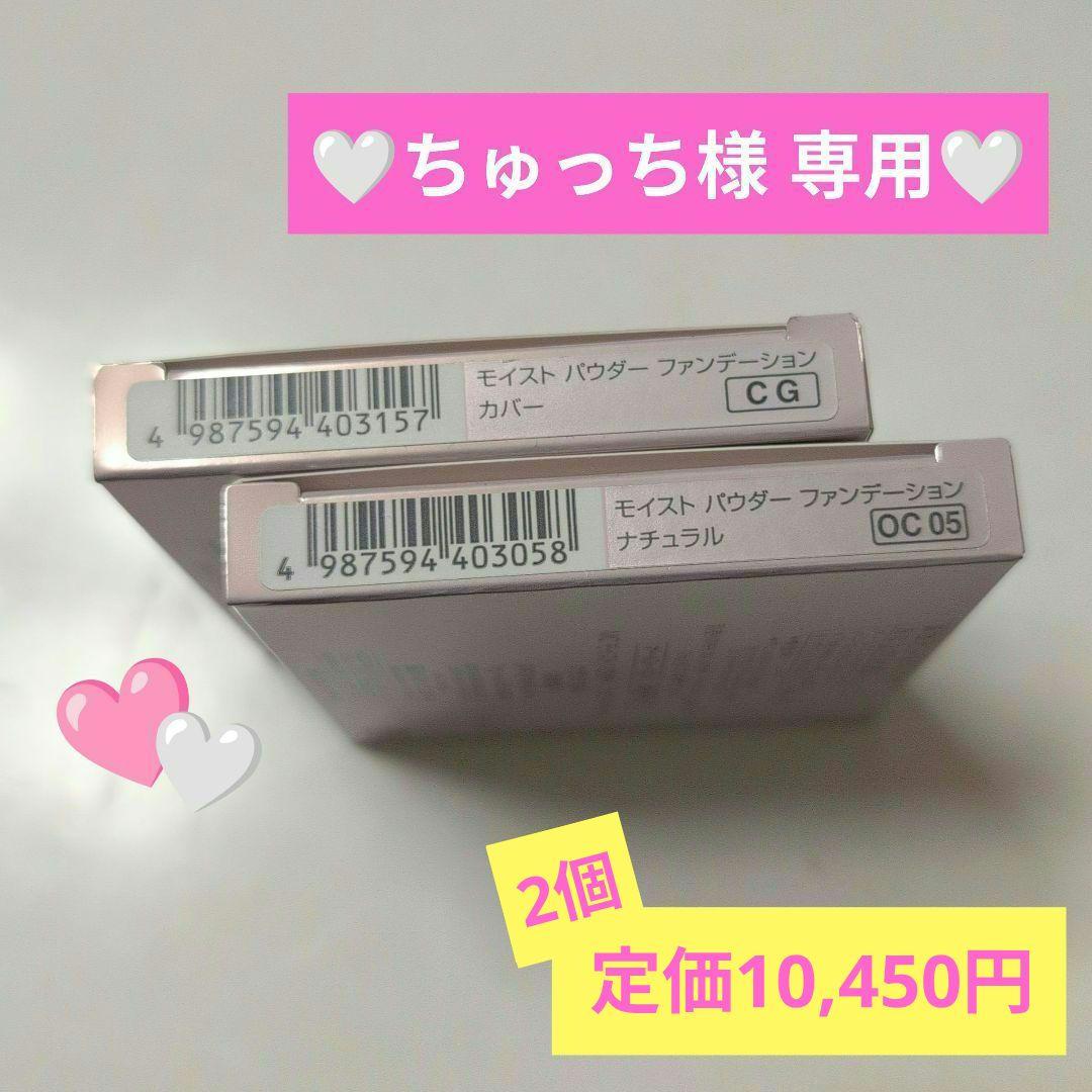 ♡♡ちゅっち♡♡