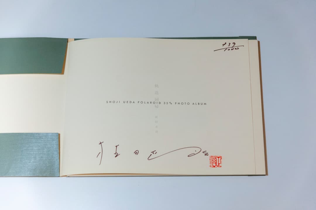 軌道回帰　SHOJI UEDA