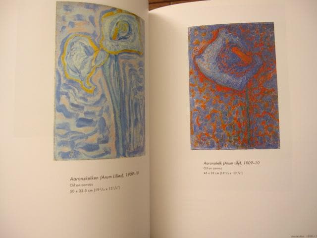 Complete Mondrian　Piet Mondrian