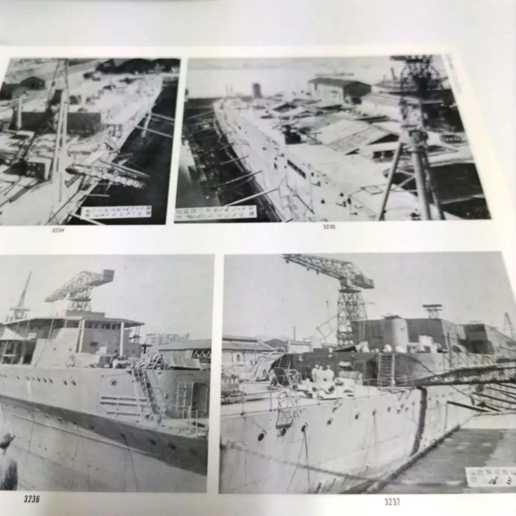 【初版】 海軍艦艇史 航空母艦 戦艦・巡洋戦艦 巡洋艦 全3巻セット