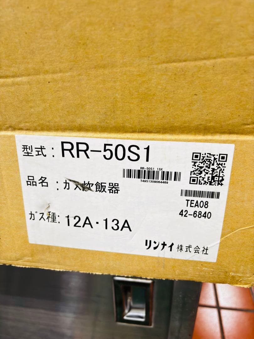 Rinnai 炊飯器 10ℓ 都市ガス用