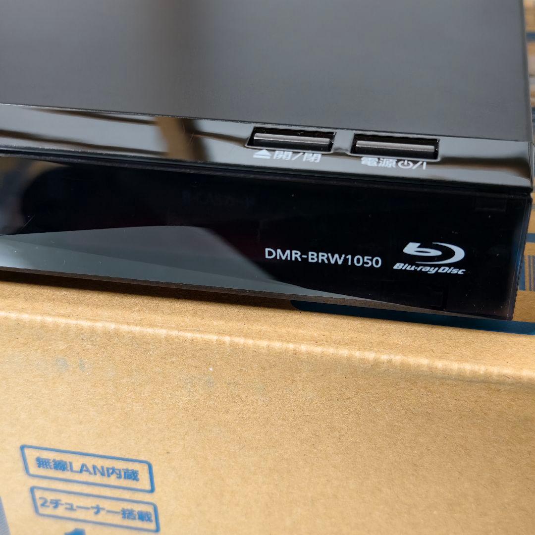 【美品】Panasonic DMR-BRW1050 2019年製【付属品完備】