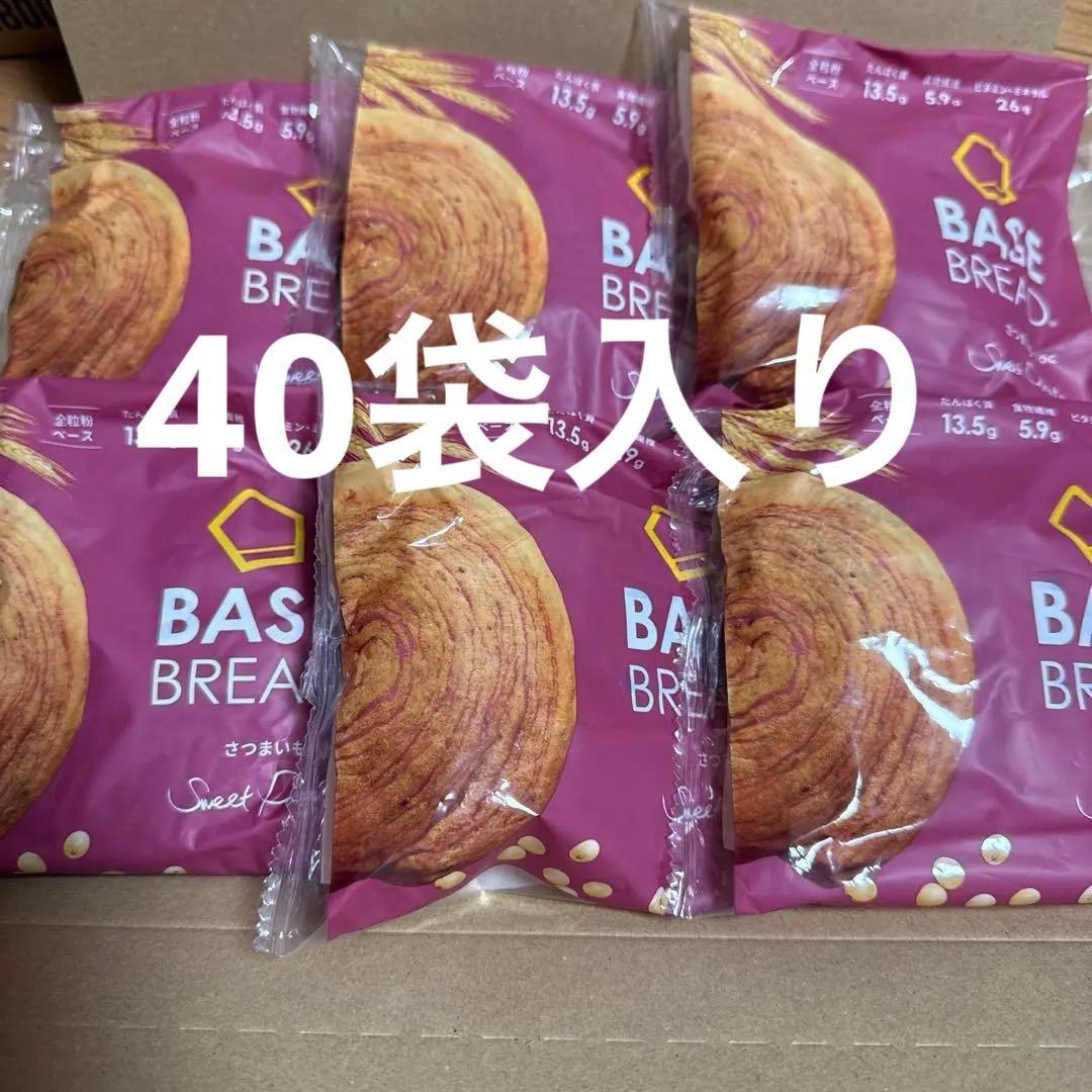 base bread さつまいも　40袋入り