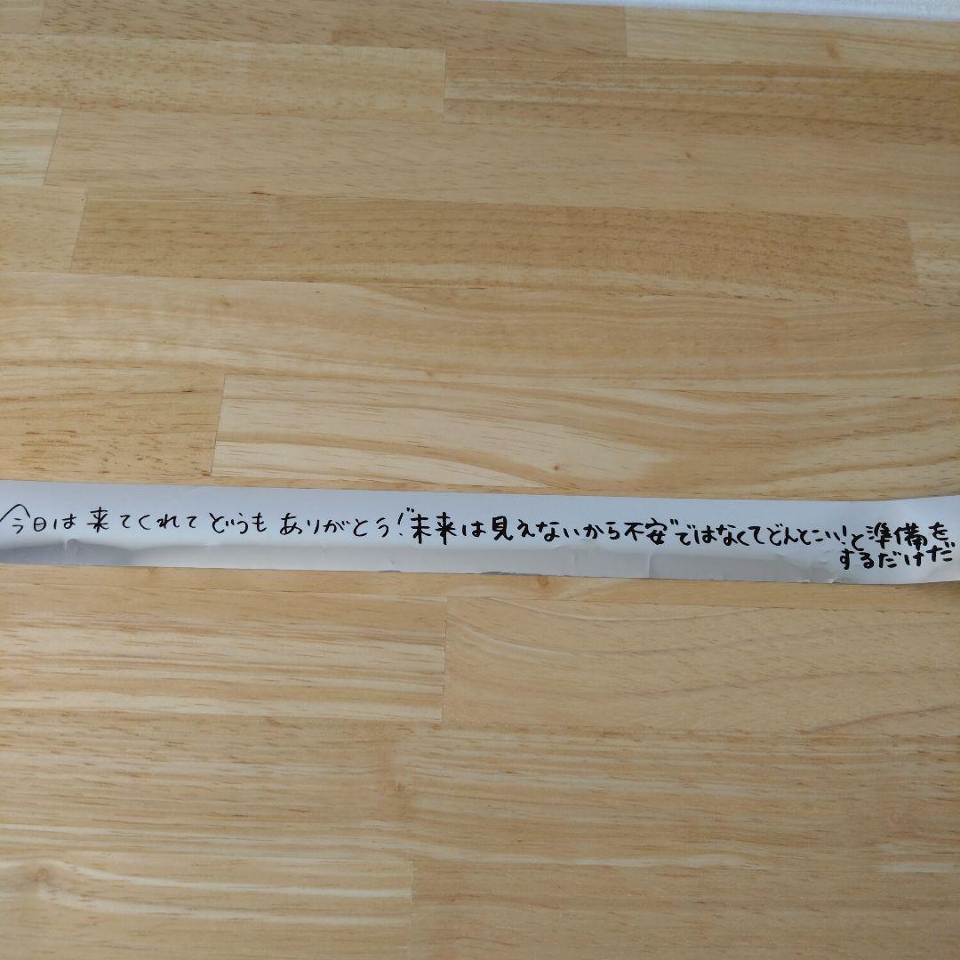 【YUKI】CD、DVD、ファンクラブ会報Commune、グッズ、銀テープ