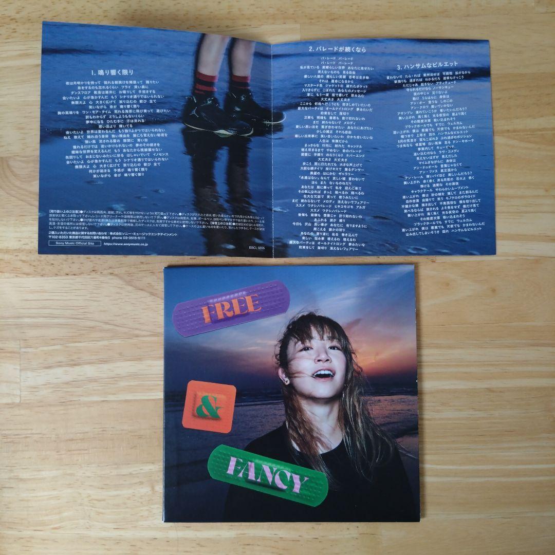 【YUKI】CD、DVD、ファンクラブ会報Commune、グッズ、銀テープ